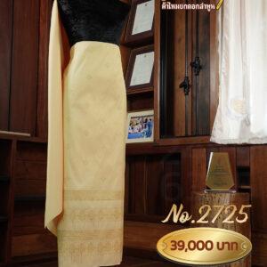 ผ้าชุดยกเล็ก ลายอภิรมย์ภักดี No.2725