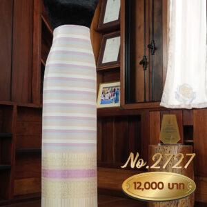 ผ้าไหมยกดอกลำพูน ลายแกรนด์จามจุรี (ผ้าซิ่นเดี่ยวยกใหญ่) No.2727