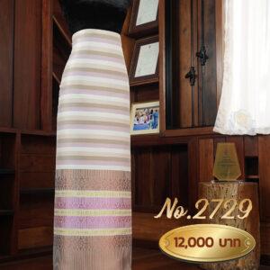 ผ้าไหมยกดอกลำพูน ลายแกรนด์จามจุรี (ผ้าซิ่นเดี่ยวยกใหญ่) No.2729