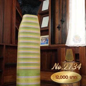 ผ้าไหมยกดอกลำพูน ลายแกรนด์จามจุรี (ผ้าซิ่นเดี่ยวยกใหญ่) No.2734