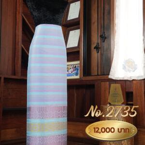 ผ้าไหมยกดอกลำพูน ลายแกรนด์จามจุรี (ผ้าซิ่นเดี่ยวยกใหญ่) No.2735