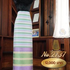 ผ้าไหมยกดอกลำพูน ลายแกรนด์จามจุรี (ผ้าซิ่นเดี่ยวยกใหญ่) No.2737