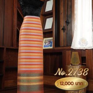 ผ้าไหมยกดอกลำพูน ลายแกรนด์จามจุรี (ผ้าซิ่นเดี่ยวยกใหญ่) No.2738