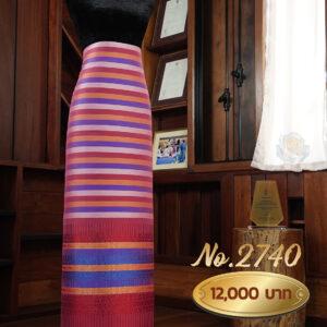 ผ้าไหมยกดอกลำพูน ลายแกรนด์จามจุรี (ผ้าซิ่นเดี่ยวยกใหญ่) No.2740