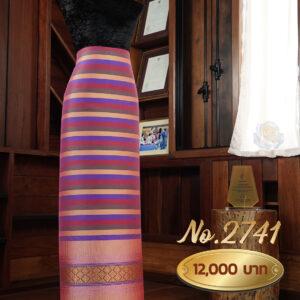 ผ้าไหมยกดอกลำพูน ลายแกรนด์จามจุรี (ผ้าซิ่นเดี่ยวยกใหญ่) No.2741