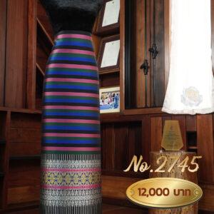 ผ้าไหมยกดอกลำพูน ลายแกรนด์จามจุรี (ผ้าซิ่นเดี่ยวยกใหญ่) No.2745