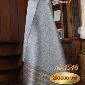 ผ้าสังเวียนยกใหญ่ ลายอมฤตอินเดีย No.1546