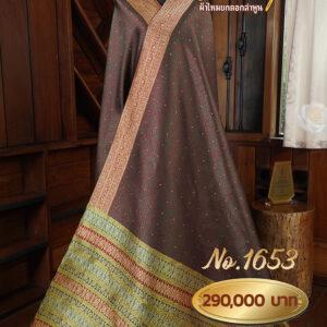 ผ้าสังเวียนยกใหญ่ ลายอมฤตอินเดีย No.1653