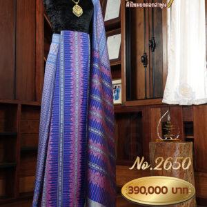 ผ้าสังเวียนยกใหญ่ ลายรัตนชาติ No.2650