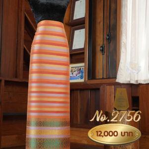 ผ้าไหมยกดอกลำพูน ลายแกรนด์จามจุรี (ผ้าซิ่นเดี่ยวยกใหญ่) No.2756