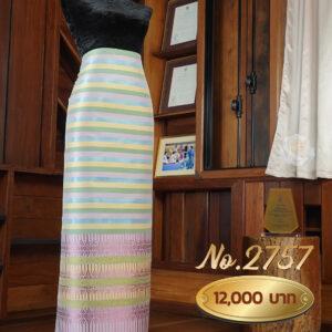 ผ้าไหมยกดอกลำพูน ลายแกรนด์จามจุรี (ผ้าซิ่นเดี่ยวยกใหญ่) No.2757