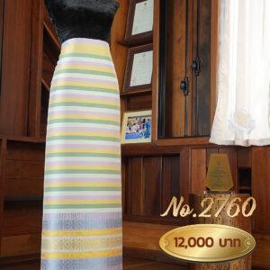 ผ้าไหมยกดอกลำพูน ลายแกรนด์จามจุรี (ผ้าซิ่นเดี่ยวยกใหญ่) No.2760