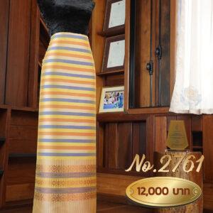 ผ้าไหมยกดอกลำพูน ลายแกรนด์จามจุรี (ผ้าซิ่นเดี่ยวยกใหญ่) No.2761