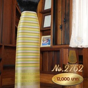 ผ้าไหมยกดอกลำพูน ลายแกรนด์จามจุรี (ผ้าซิ่นเดี่ยวยกใหญ่) No.2762