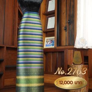 ผ้าไหมยกดอกลำพูน ลายแกรนด์จามจุรี (ผ้าซิ่นเดี่ยวยกใหญ่) No.2763