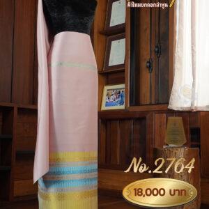 ผ้าชุดยกใหญ่ ลายอ้อมแก้วสุริยา ล้านนาคาดสะโพก  No.2764