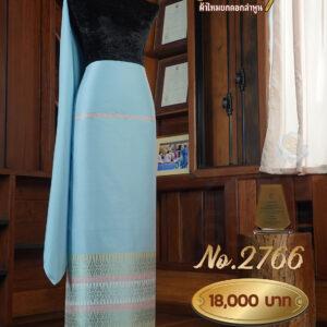 ผ้าชุดยกใหญ่ ลายจันทร์ฉัตร ล้านนาคาดสะโพก No.2766