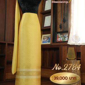 ผ้าชุดยกใหญ่ ลายแก้วกุญชร  No.2784