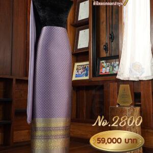 ผ้าชุดยกใหญ่ ลายแก้วเจ้าจอม ทอแยกกาบ  COZY SILK No.2800