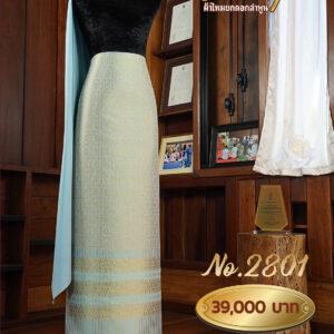 ผ้าชุดยกใหญ่ลายจันทร์ฉัตร ถมทอง COZY SILK No.2801