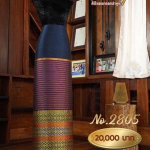 ผ้าชุดยกใหญ่ ลายไหมคำล้านนา COZY SILK No.2805