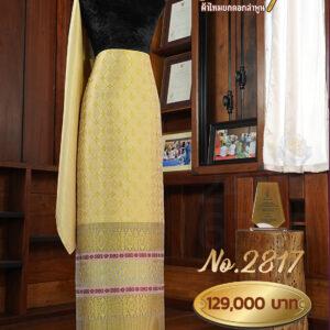 ผ้าชุดยกใหญ่ ลายจันทร์ยกฉัตร(ทอแยกกาบถมทอง) No.2817