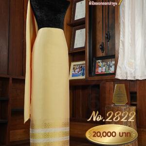 ผ้าชุดยกใหญ่ ลายไหมคำล้านนา  COZY SILK No.2822