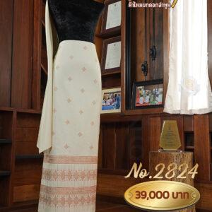 ผ้าชุดยกเล็ก ลายรอยัลปริ้นเซส สีธรรมชาติ No.2824