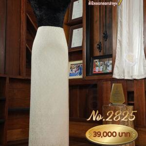 ผ้าซิ่นเดี่ยวยกเล็ก ลายรอยัลปริ้นเซส No.2825