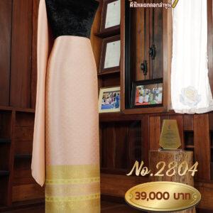 ผ้าชุดยกใหญ่ ลายนวมงคล COZY SILK No.2804