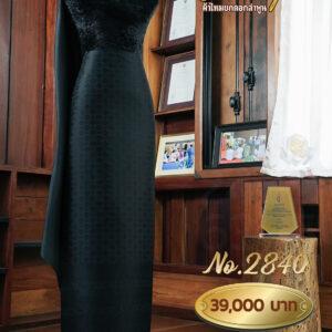 ผ้าชุดยกใหญ่ ลายบริพัตรภิรมย์ Cozy Silk No.2840