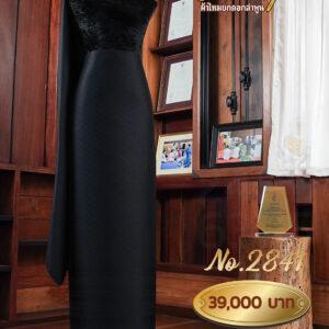 ผ้าชุดยกใหญ่ ลายกัลปพฤกษ์ Cozy Silk No.2841