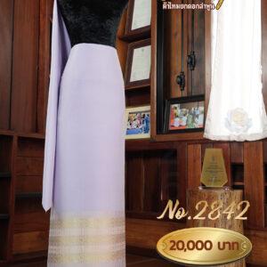 ผ้าชุดยกใหญ่ ลายไหมคำล้านนา  COZY SILK No.2842