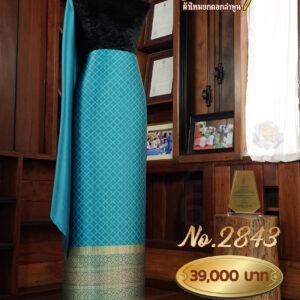 ผ้าชุดยกใหญ่ ลายสัตยาภิรมย์ COZY SILK No.2843