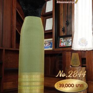 ผ้าชุดยกใหญ่ ลายดาวจรัส COZY SILK No.2844