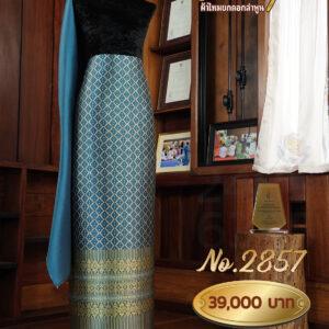ผ้าชุดยกใหญ่ ลายรสสุคลธ์ No.2857