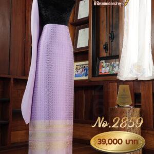 ผ้าชุดยกใหญ่ ลายจันทร์นภา COZY SILK  No.2859