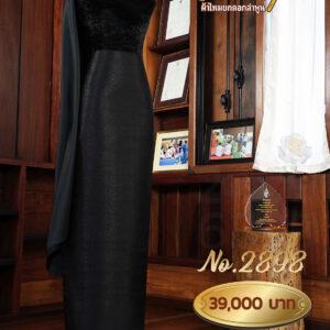 ผ้าชุดยกใหญ่ ลายขัตติยานี Cozy Silk No.2898
