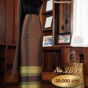 ผ้าชุดยกใหญ่ ลายแม่หญิง Cozy Silk No.2899