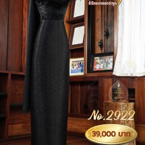 ผ้าชุดยกใหญ่ ลายวิมาลา (ถมดำ) No.2922