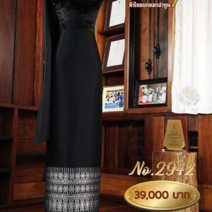 ผ้าชุดยกใหญ่ ลายดาราจักร No.2942