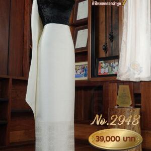 ผ้าชุดยกใหญ่ ลายพิกุลอนงค์ No.2948