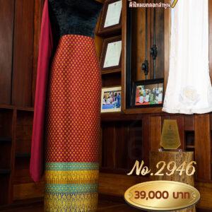 ผ้าชุดยกใหญ่ ลายพิกุลเกสร No.2946