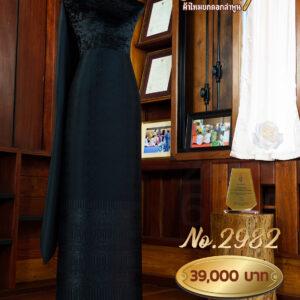 ผ้าชุดยกใหญ่ ลายราชปรารภ No.2982