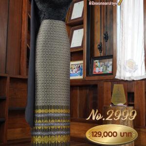 ผ้าชุดยกใหญ่ ลายรัตนชาติ (แยกกาบใบทอง) ยกกรอบสังเวียน พุ่งไหมดำบนเส้นยืนสีดำธรรมชาติตำรับโบราณ No.2999