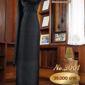 ผ้าชุดยกใหญ่ ลายบริพัตรภิรมย์ No.3001