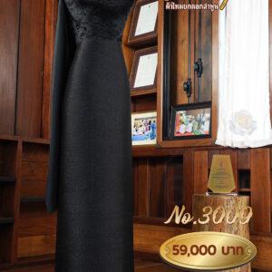 ผ้าชุดยกใหญ่ ลายเชิงกัลปพฤกษ์ ถมดำประดับ No.3009