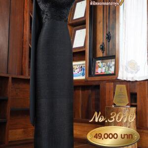 ผ้าชุดยกใหญ่ลายจันทร์ฉัตร ถมดำ No.3010