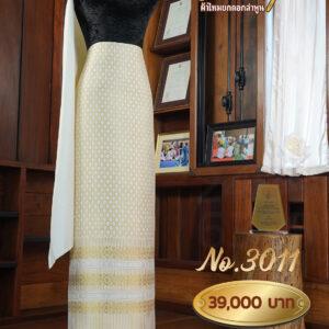 ผ้าชุดยกใหญ่ ลายพิกุลประภัสสร แยกกาบใบทอง No.3011