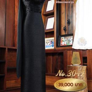 ผ้าชุดยกใหญ่ลายจันทร์ฉัตร ถมเชิงเกยดิ้นดำ No.3042